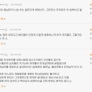 "비하 의미 담긴 '코피노'란 말 쓰지 마세요"(+베플과 댓글) 이미지