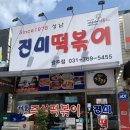 진미푸드 이미지