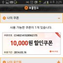 모바일샵 이미지