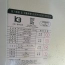 (주)케이쓰리