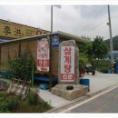 이홍삼계탕 네이버블로그