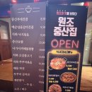 원조 전주맛집 이미지