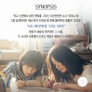 영화 룩백 이미지