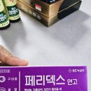 노원 종로약국 이미지