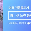보강천시민체육공원축구장 네이버블로그