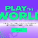 (주)이즈모터스 인벤
