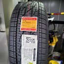 타이어프로 청주공항점 | 청주 타이어 싼곳 선택의 폭이 넓어요