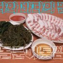 나래맛집 이미지