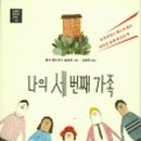 도서출판좋은사람들 이미지