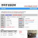 조원로18길 이미지