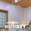 (원데이) 나만의 작은 숲, 테라리움 이미지