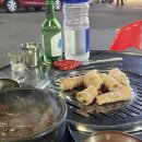 최가네포차 이미지