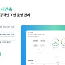 디지털정비 이미지