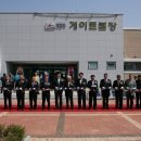 배산실내체육관 배드민턴장 이미지