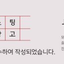 동성제일한의원 이미지