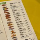 노랑통닭 구리수택점