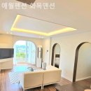 애월펜션 화목맨션 이미지