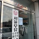화성이용원 네이버블로그