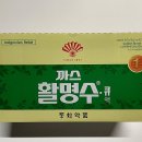 삼우약국 | 북한산우이역 약국 추천 BEST 6곳, 열린 약국, 토요일, 일요일, 공휴일, 심야