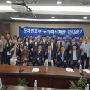 광개토특허법률사무소