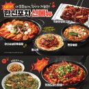 한신유통