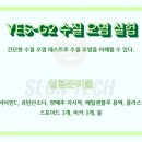 예스환경 주식회사 - 814 | 예스환경 주식회사