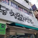 초계시장주차장화장실1 이미지