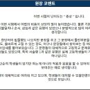 퇴계중학교 이미지