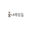 유신종합상가