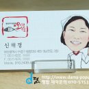 명함