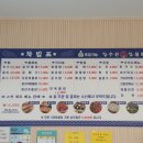 석적참물회 이미지