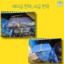 신광종합유통 이미지
