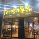 올림픽공원2번출구 (뒤) 이미지