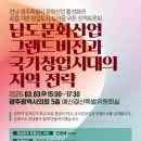 남도의원 이미지