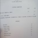 카페더크라운 | [In JEJU] 제주 동쪽 카페, 카페더크라운 후기