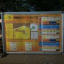 2.28 기념탑 화장실 | [블챌] 대구축제 :: 2024 대구치맥페스티벌 후기, 라인업, 주차, 이용꿀팁