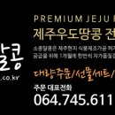 소콩달콩 이미지