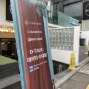 [2025년 4월 1주차] 가산의 벚꽃은 언제필까