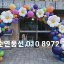 세륜초교병설유치원 이미지