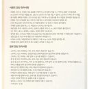 스타벅스 신상 피치 요거트 블렌디드 솔직 후기