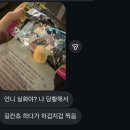 피할 수 없으면 즐기라는데, 전 그냥 피하고 즐길게요