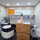더힐링교육학원