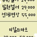 쥬네일 - 당진시 원당골길 30 | 쥬네일