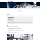 주식회사 해밀 이미지