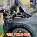 광장 카센타 이미지