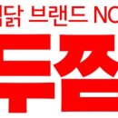 패밀리찜닭 이미지