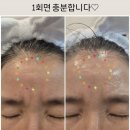 내 인생을 바꾼 홈케어템, 인셀덤 후기♡
