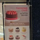 투썸플레이스 유천지구점 이미지