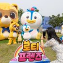 포토 프렌즈 이미지