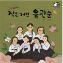 동화 속 요리 세상 이미지